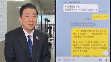 폭로와 반박 속 김병기 논란 확산…당 내부 우려 목소리