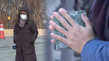 서울 체감 -21도 최강 추위…전국에 한파특보