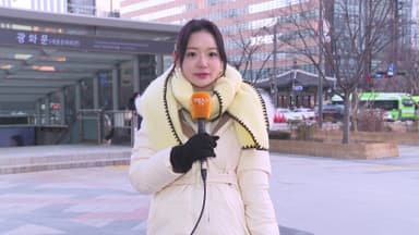 [날씨] 올겨울 최강 한파…칼바람에 체감온도 '뚝'