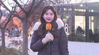 [날씨] 찬 바람에 올겨울 극심한 추위…전국 곳곳 한파특보