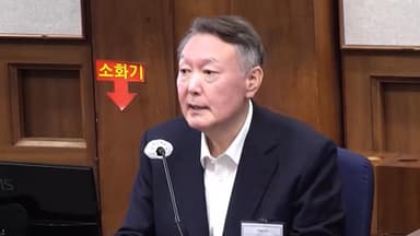 잠시 뒤 尹 '체포방해' 결심 공판…내란재판 첫 구형