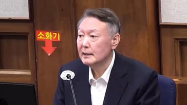 [속보] 尹 '체포방해' 결심 잠시 휴정…오후 1시 30분 재개