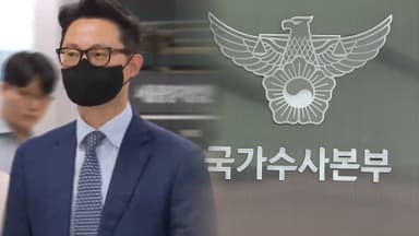 '조사거부' 윤영호 체포 집행…까르띠에도 압수수색