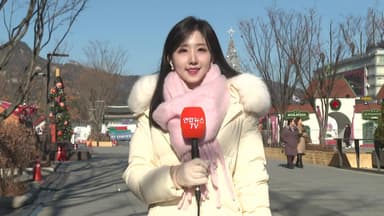 [날씨] 낮에도 영하권 강추위…주말 아침까지 한파