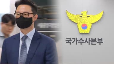 '조사거부' 윤영호 체포 집행…까르띠에도 압수수색