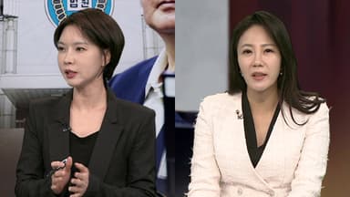 [뉴스현장] 尹 '체포 방해' 징역 10년 구형...향후 재판 영향은?