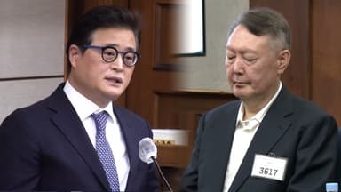 尹 '체포방해' 징역 10년 구형…최후진술 관심