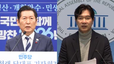 통일교 특검 '평행선'…정청래, '김병기 논란' 사과