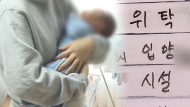 해외입양 단계적 중단 추진…아동수당 확대·단기 육휴 도입