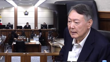 尹 '체포방해' 징역 10년 구형…잠시 뒤 최후 진술