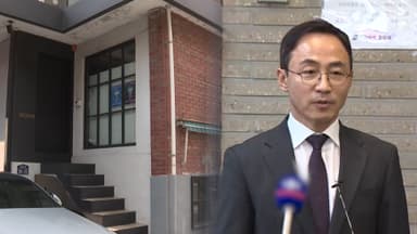 '尹관저 공사 특혜 의혹' 김오진 전 차관 구속 기소