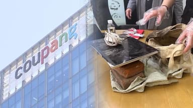 쿠팡 "정부 지시 따라 유출자 자백 받아…기기 회수"