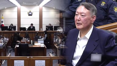 尹 '체포방해' 징역 10년 구형…최후진술 시작