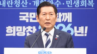 '첫 기자회견' 정청래 "새해 1호 법안은 2차 특검"