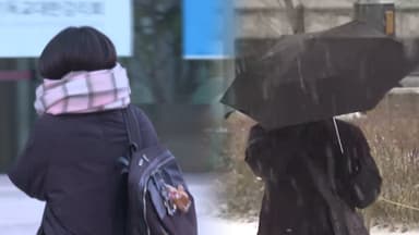 주말 아침까지 매서운 한파…수도권·충청 곳곳 눈