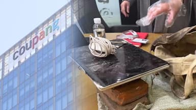 경찰 "쿠팡 협의 없었다…조사 과정도 수사 가능성