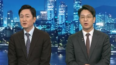 [투나잇이슈] 특검, 尹에 징역 10년 구형…'김병기 논란' 고개 숙인 정청래