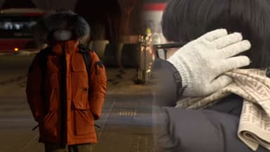 '체감 -20도' 최강 한파…"5겹 껴입어도 추워요"