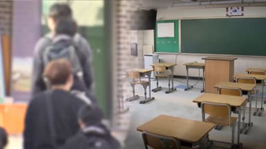 "아파트 사는 애랑 친구하래"…어른 대화가 고스란히 교실로