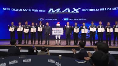 내년 AI 승부수…정부·기업, 투자·인재 양성 가속