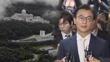 주말 아침부터 참고인 조사…공소시효 종료 초읽기