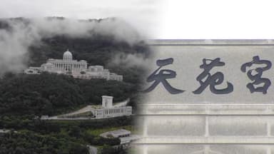 경찰, 주말에도 전 통일교 한국회장 소환…금품 로비 추적