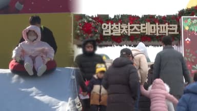 포근한 겨울 가족과 함께…전북 임실 산타 축제