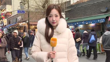 [날씨] 주말 중부 곳곳 눈·비…충남 서해안 '대설특보'