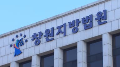 "환자 데려오면 수수료"…불법 알선 의사 실형