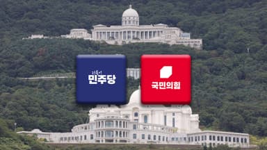 '통일교 특검' 신경전…"신천지도 수사" vs "물타기"