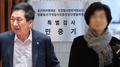 김건희 특검, '로저비비에 선물' 김기현 부부 동반 기소