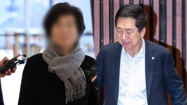 '김건희에 로저비비에 선물' 김기현 의원 부부 기소