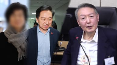 '로저비비에' 김기현 부부 기소…尹 부부 뇌물 경찰 이첩