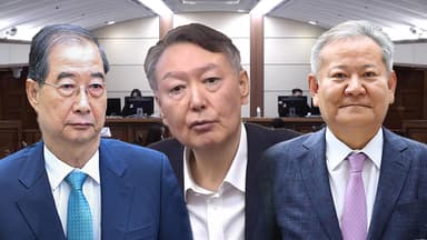 '3특검 재판' 내년부터 줄줄이 선고…법원 판단 관심
