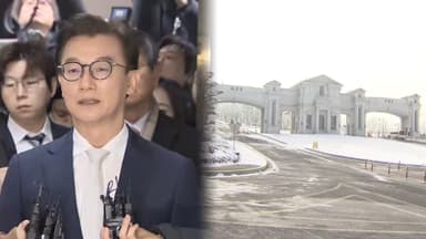 한일해저터널 청탁 통일교 관계자 소환…수사 속도