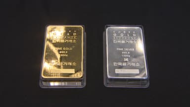 개인투자자, '금·은·달러'로 몰렸다…최대 기록 속출