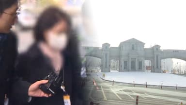 '통일교 로비 의혹' 한학자 총재 전 비서실장 재소환