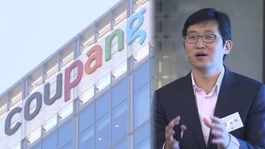 [속보] 김범석 쿠팡 의장 첫 사과…"실망 안겨드려"