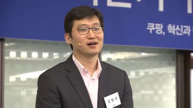 김범석, 쿠팡 사태 첫 사과…"대응미흡·소통부족"