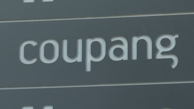 쿠팡, 납품 후 52.3일 지나서 돈 줬다…영풍문고는 법정기한 초과
