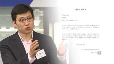 김범석, 국회 청문회 또 불출석 의사…민주, 국정조사 추진