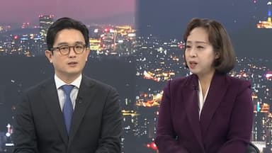[뉴스초점] 초대 기획예산처 장관에 이혜훈 파격 발탁…통일교 특검 '네탓 공방'