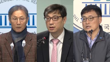 대통령 지명 1기 방미심위 위원 3인 위촉