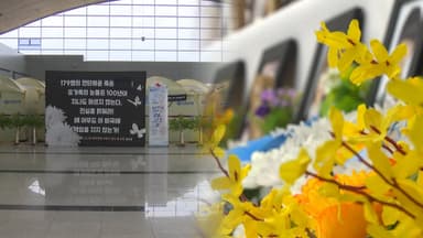 1년째 무안공항 지키는 유가족…"멈춰버린 시간"