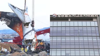 참사 1년, 책임자 처벌 0명…늑장 수사에 "분통"