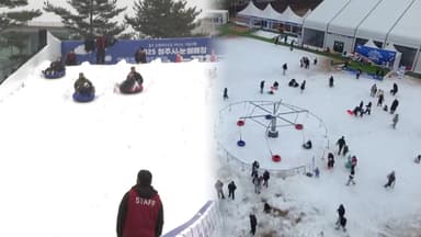 올해 마지막 주말…청주 눈썰매장에 시민 '발길'