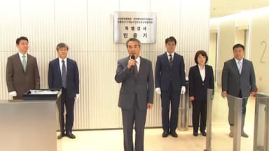 김건희 특검, 오늘 최종 브리핑…180일 수사 마침표