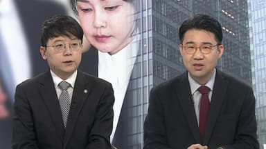 [뉴스특보] 김건희 특검 '180일 수사' 종료…미완 과제 국수본으로