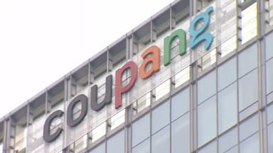 [속보] 쿠팡, 정보유출 보상 1인당 5만원…1조6,850억원