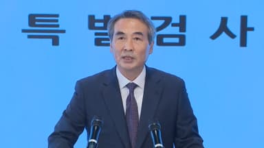 특검 "김건희, 불법 국정개입…尹과 정치공동체"